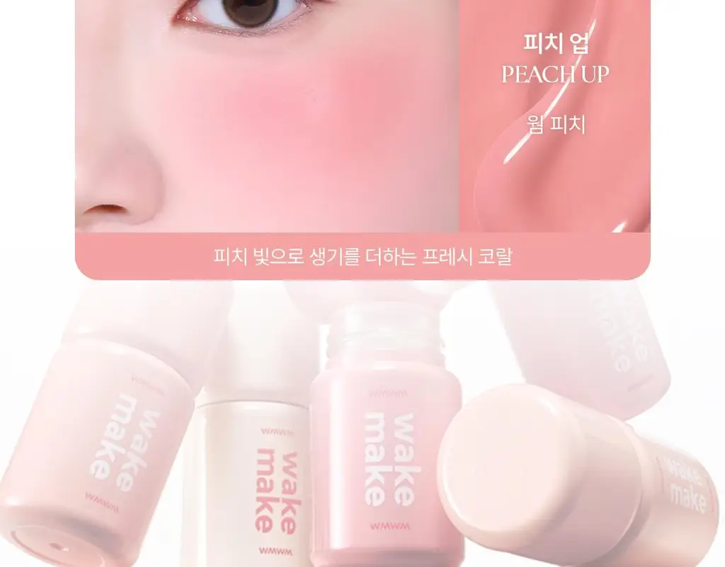 [생기 코렉팅 치크] 웨이크메이크 쉐이킹 블러 치크 5COLOR 상세페이지 10